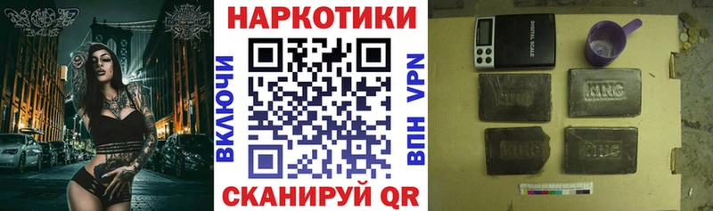 Что такое Аша A-PVP Мефедрон
