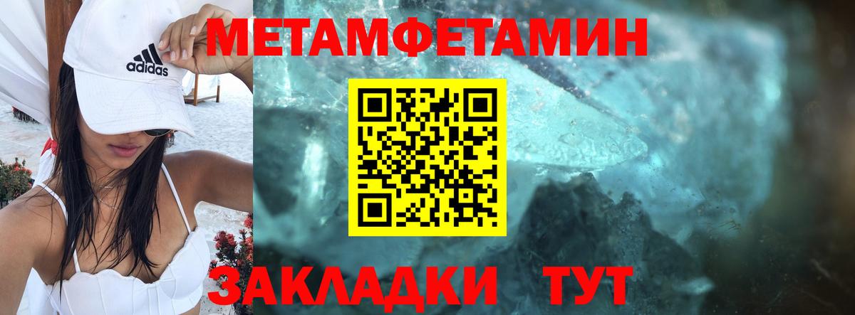 АМФЕТАМИН Premium Аша