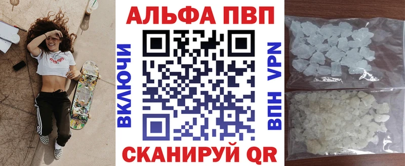 Alpha PVP СК КРИС  Аша 