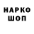 Каннабис White Widow Naclednik