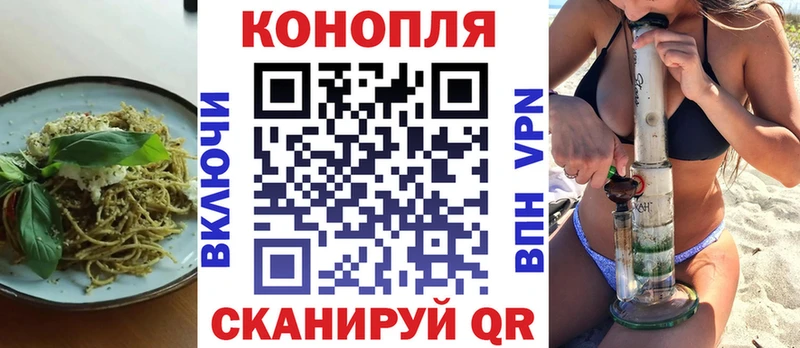 Cannafood конопля  Аша 