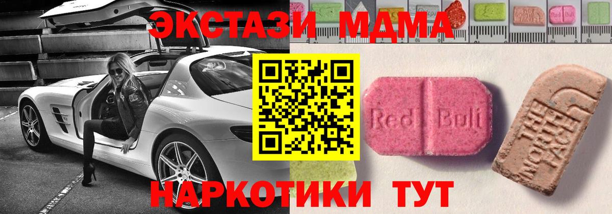 Ecstasy 300 mg Аша