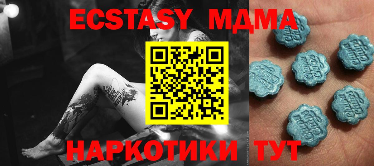 Ecstasy Philipp Plein  Ecstasy  Аша  Вход с VPN 