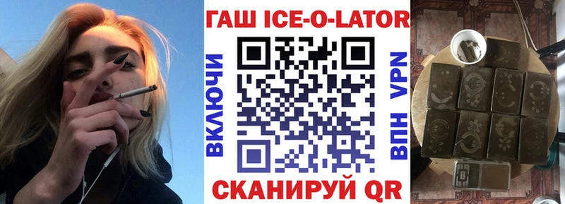 ГАШИШ хэш  Аша 