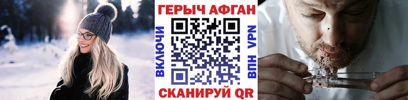 ГЕРОИН белый Аша