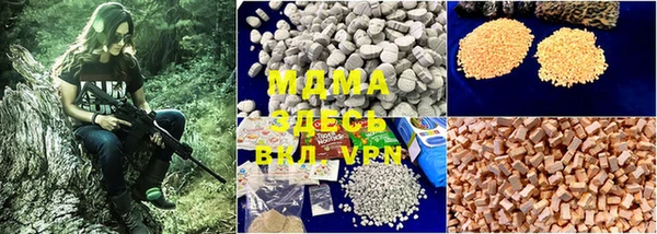 дистиллят марихуана Армянск