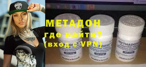 дистиллят марихуана Армянск