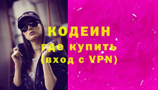 дистиллят марихуана Армянск