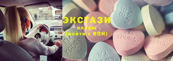 дистиллят марихуана Армянск
