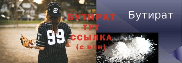 амф Арсеньев