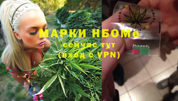 дистиллят марихуана Армянск