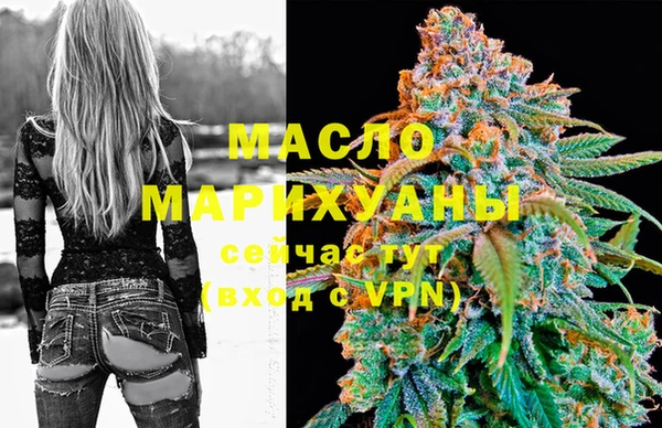 дистиллят марихуана Армянск