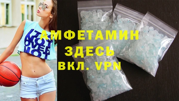 каннабис Россошь