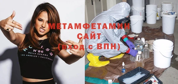 таблы Ростов
