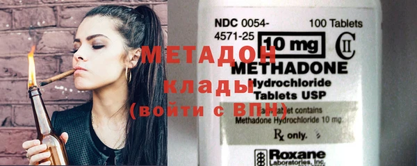 дистиллят марихуана Армянск