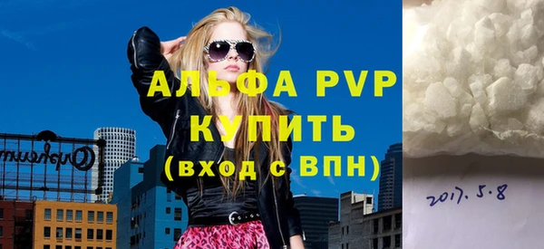 амф Арсеньев
