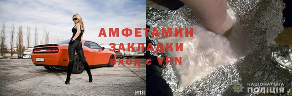 каннабис Россошь