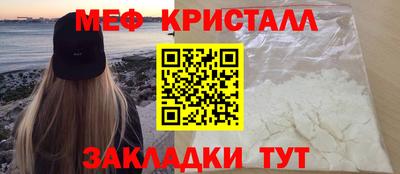скорость mdpv Сланцы