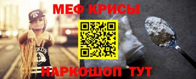наркотики Славгород