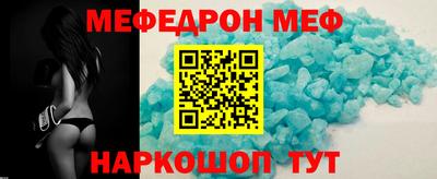 скорость mdpv Сланцы