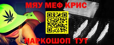 скорость mdpv Сланцы