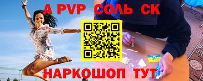 гидропоника Славянск-на-Кубани