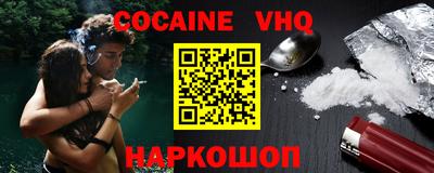 скорость mdpv Сланцы