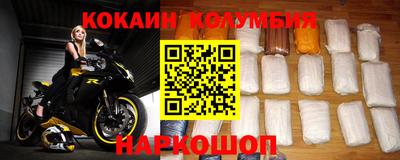 скорость mdpv Сланцы