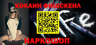скорость mdpv Сланцы