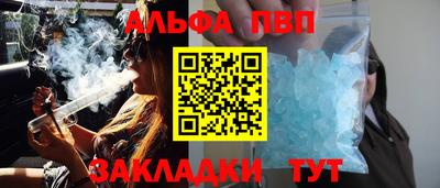 наркотики Славгород