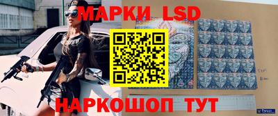 наркотики Славгород