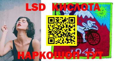 наркотики Славгород