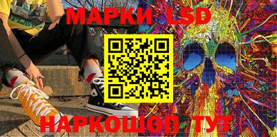 наркотики Славгород