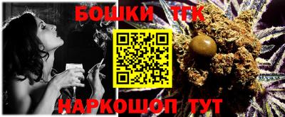 скорость mdpv Сланцы