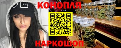 наркотики Славгород
