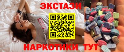 скорость mdpv Сланцы