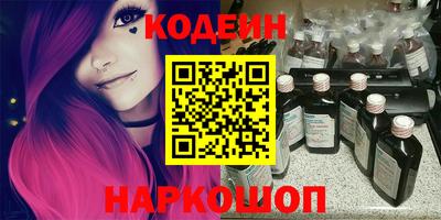 скорость mdpv Сланцы