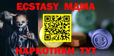 гидропоника Славянск-на-Кубани