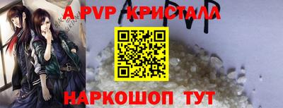 наркотики Славгород