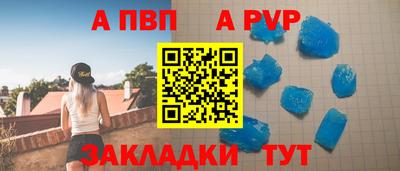 наркотики Славгород