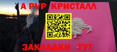 гидропоника Славянск-на-Кубани