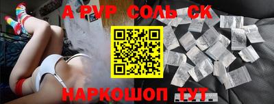 наркотики Славгород