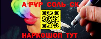 скорость mdpv Сланцы