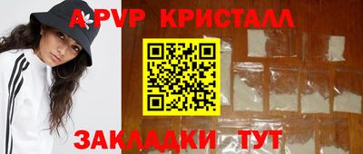 наркотики Славгород