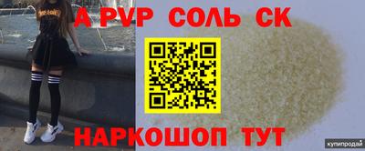 гидропоника Славянск-на-Кубани