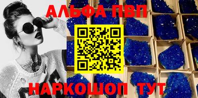 скорость mdpv Сланцы