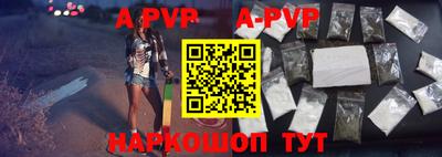наркотики Славгород