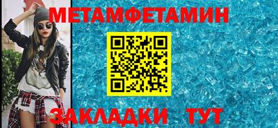 скорость mdpv Сланцы