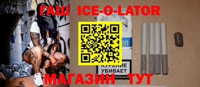 наркотики Славгород