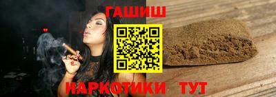 наркотики Славгород